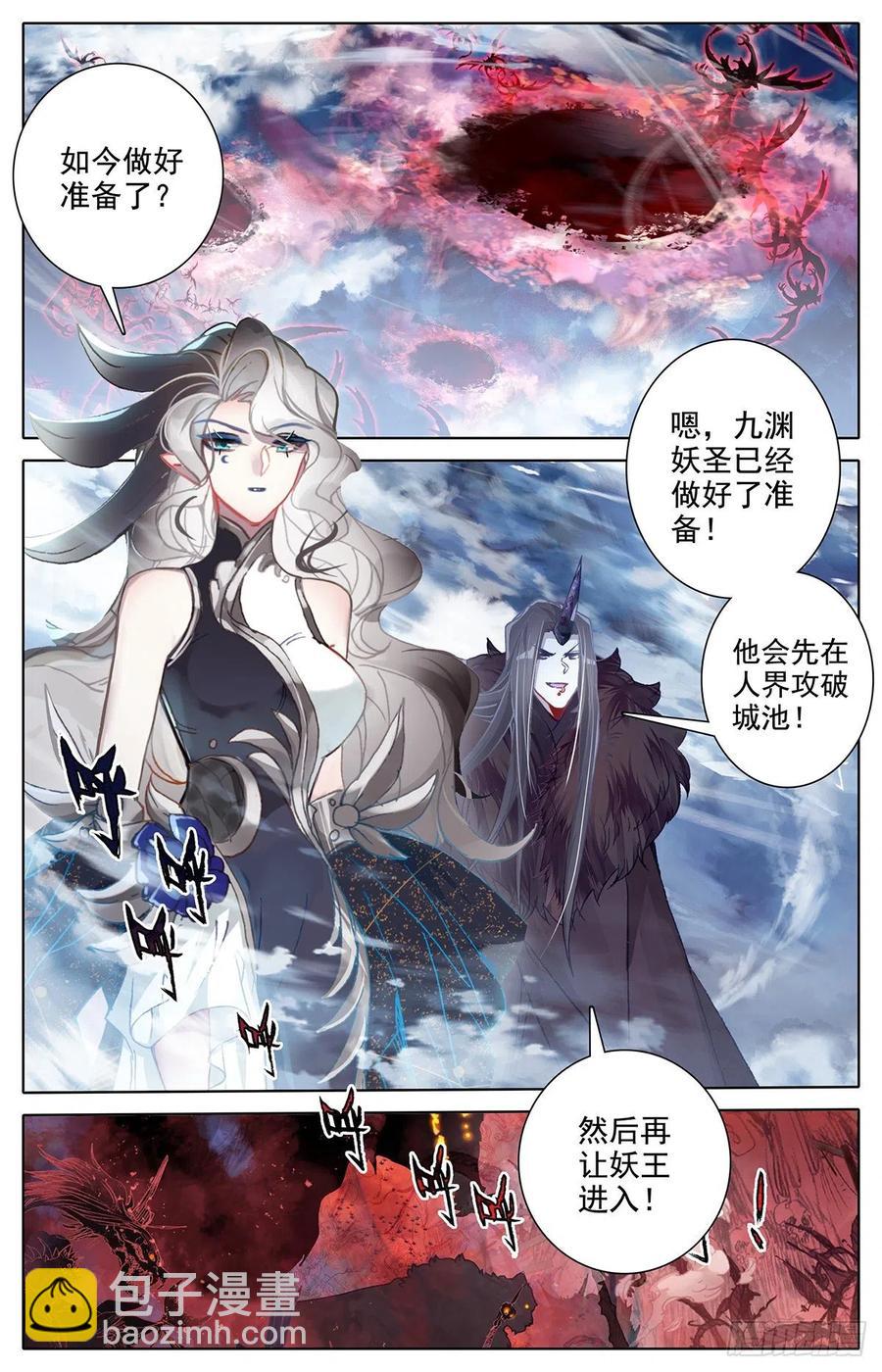 广御关1