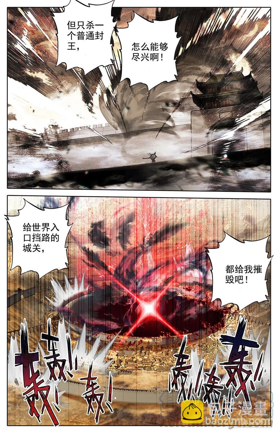 广御关12