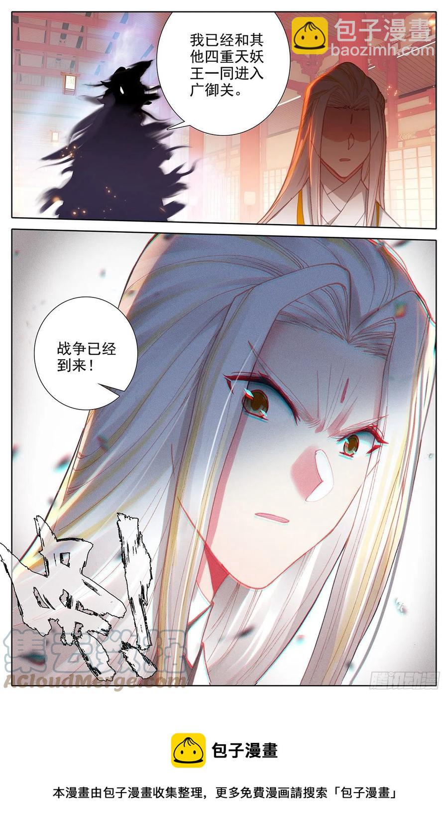 广御关16