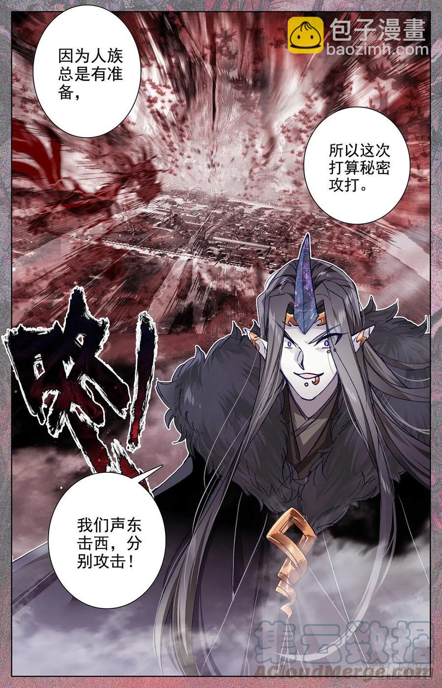 广御关2
