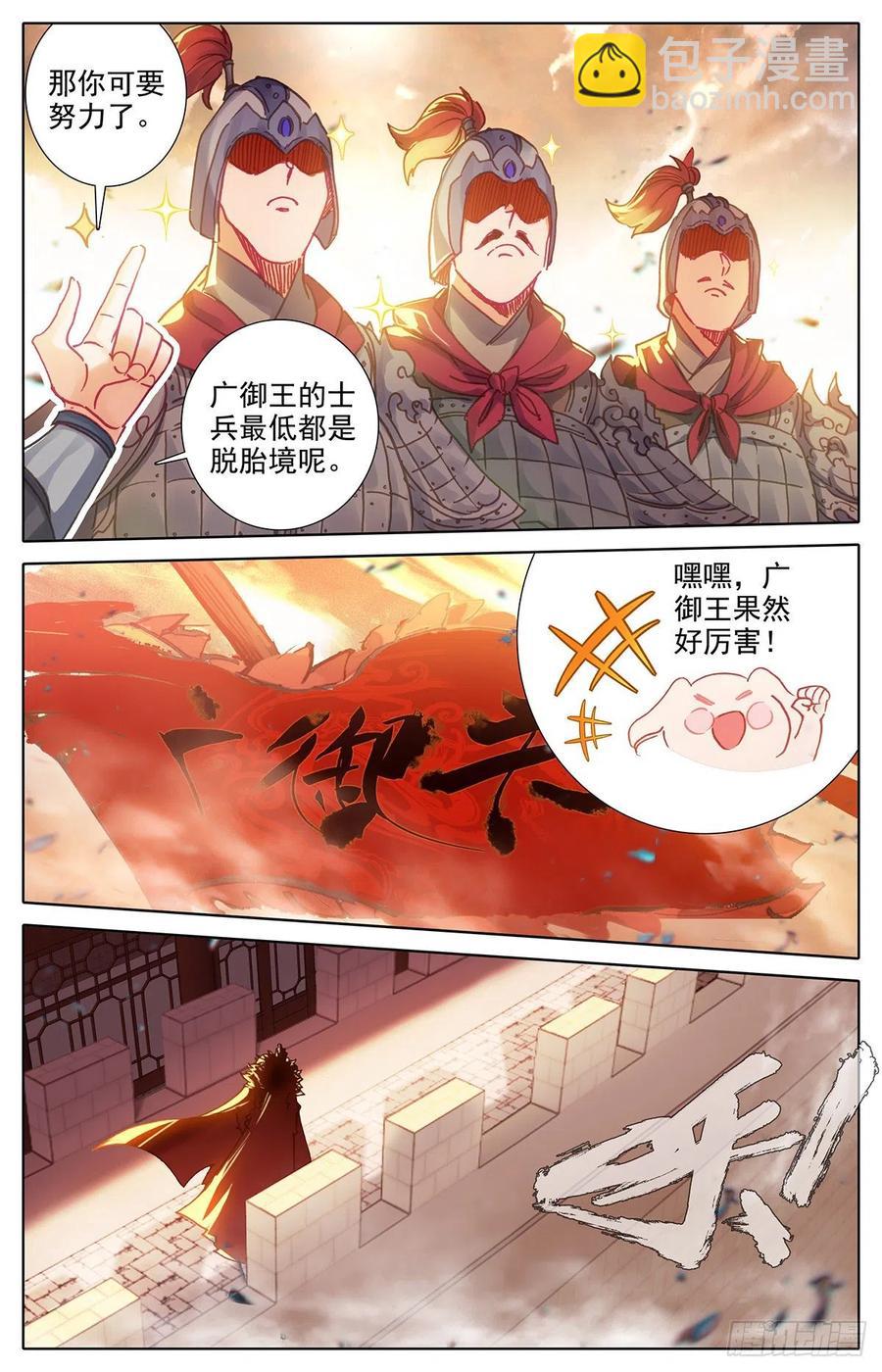 广御关5