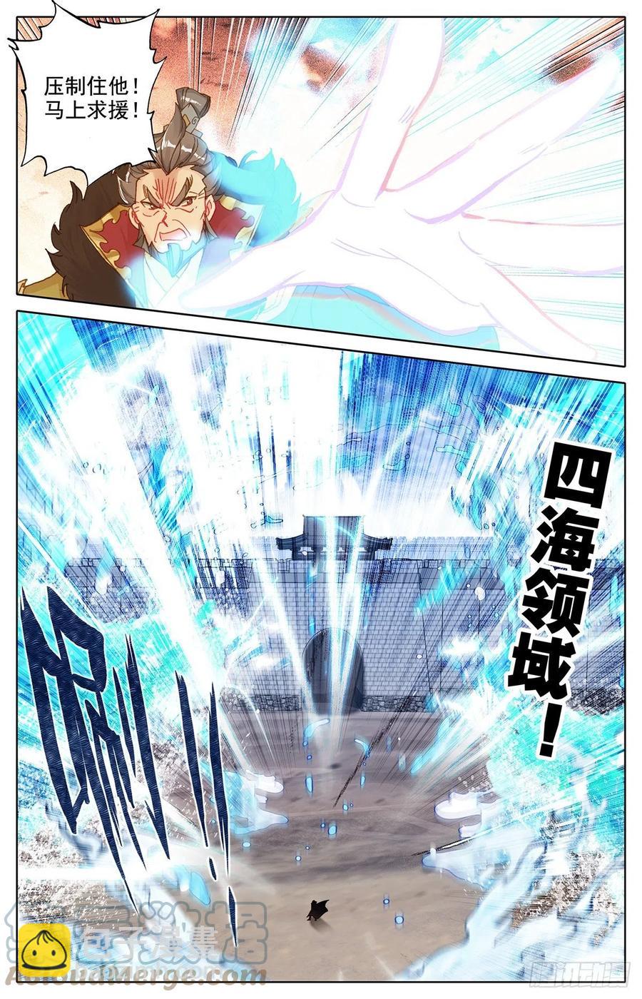 广御关8