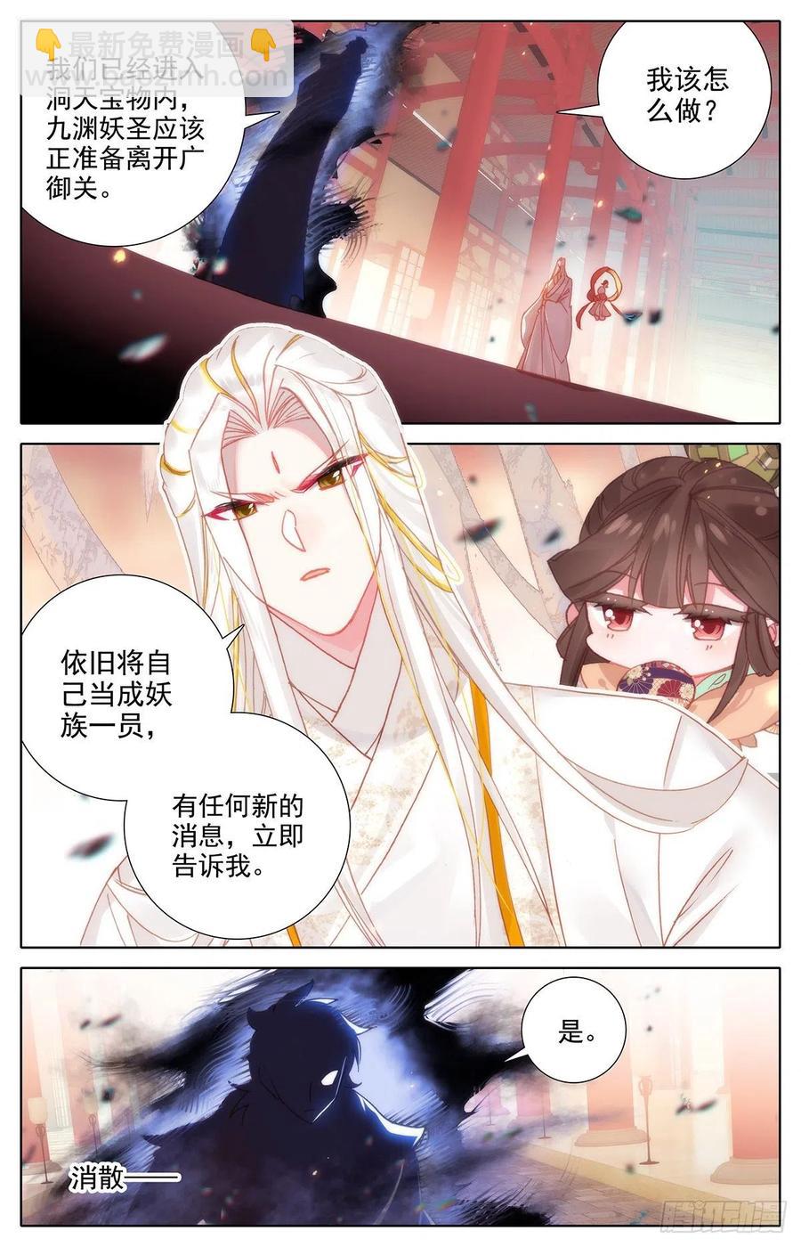 苏醒吧！诸位1