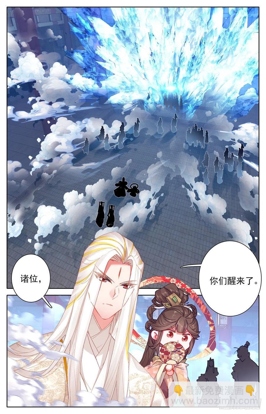 战前准备1
