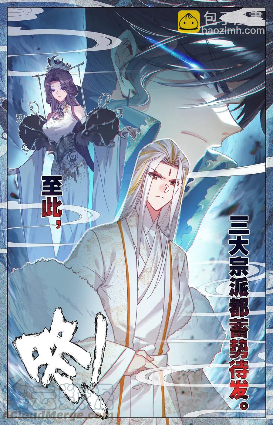 战前准备10
