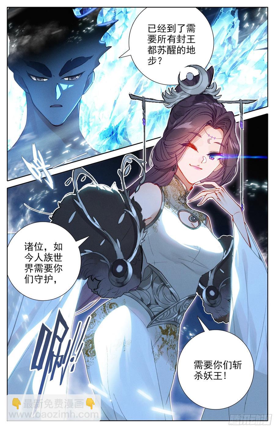 战前准备9