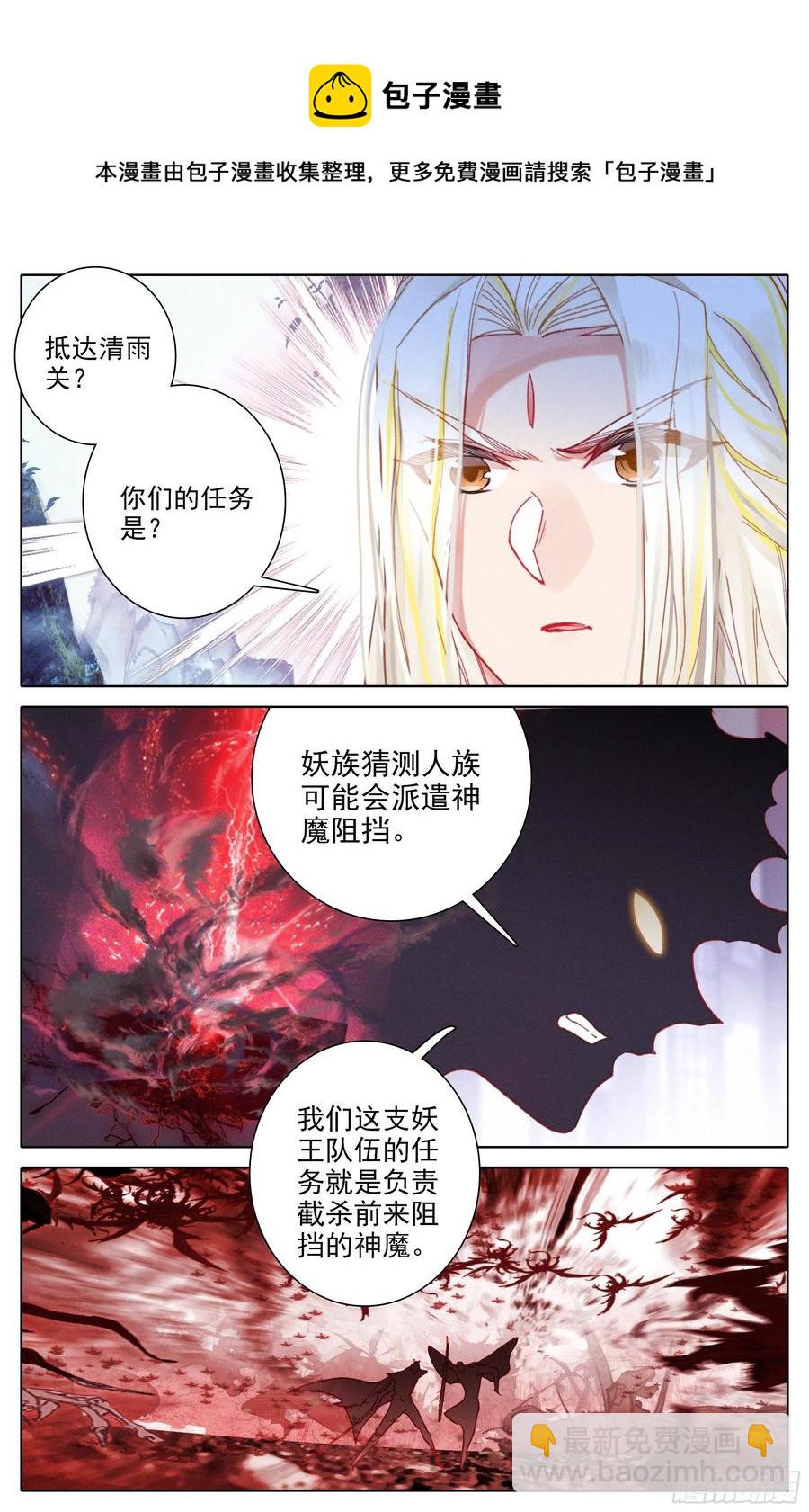 蓄势待发13