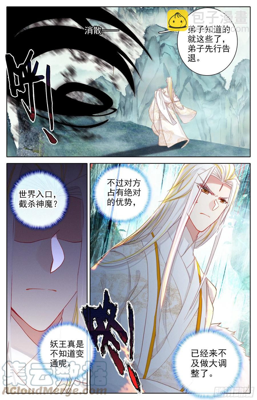 蓄势待发14