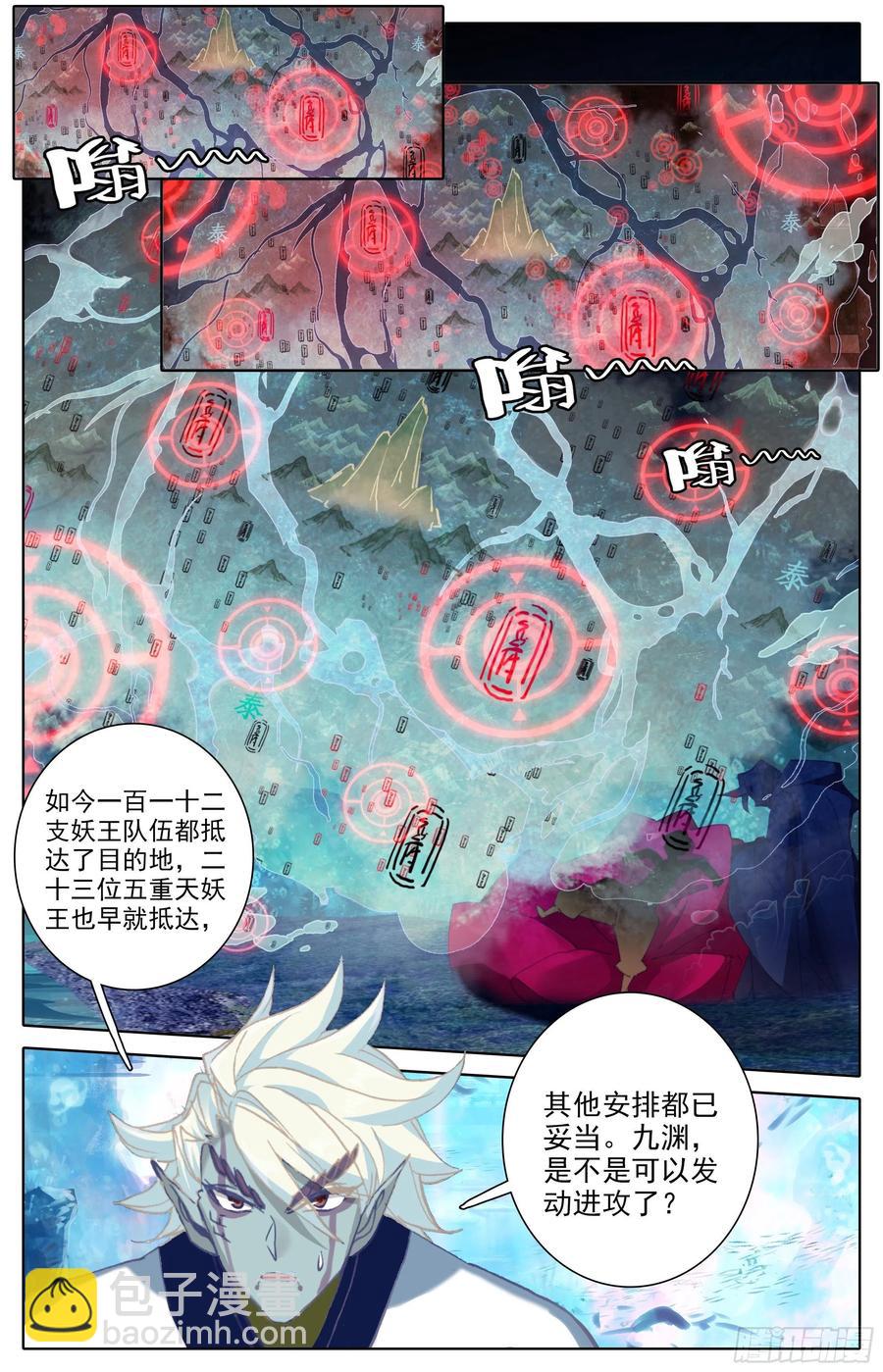 蓄势待发15