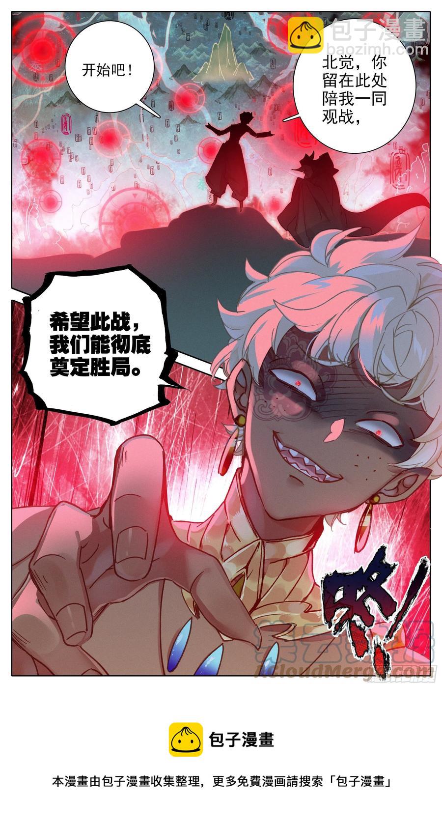 蓄势待发16