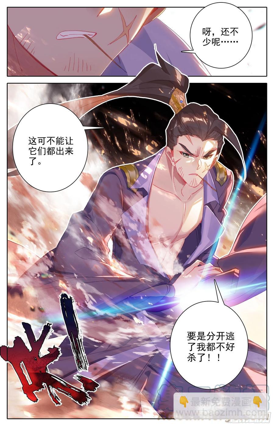 入侵开始4