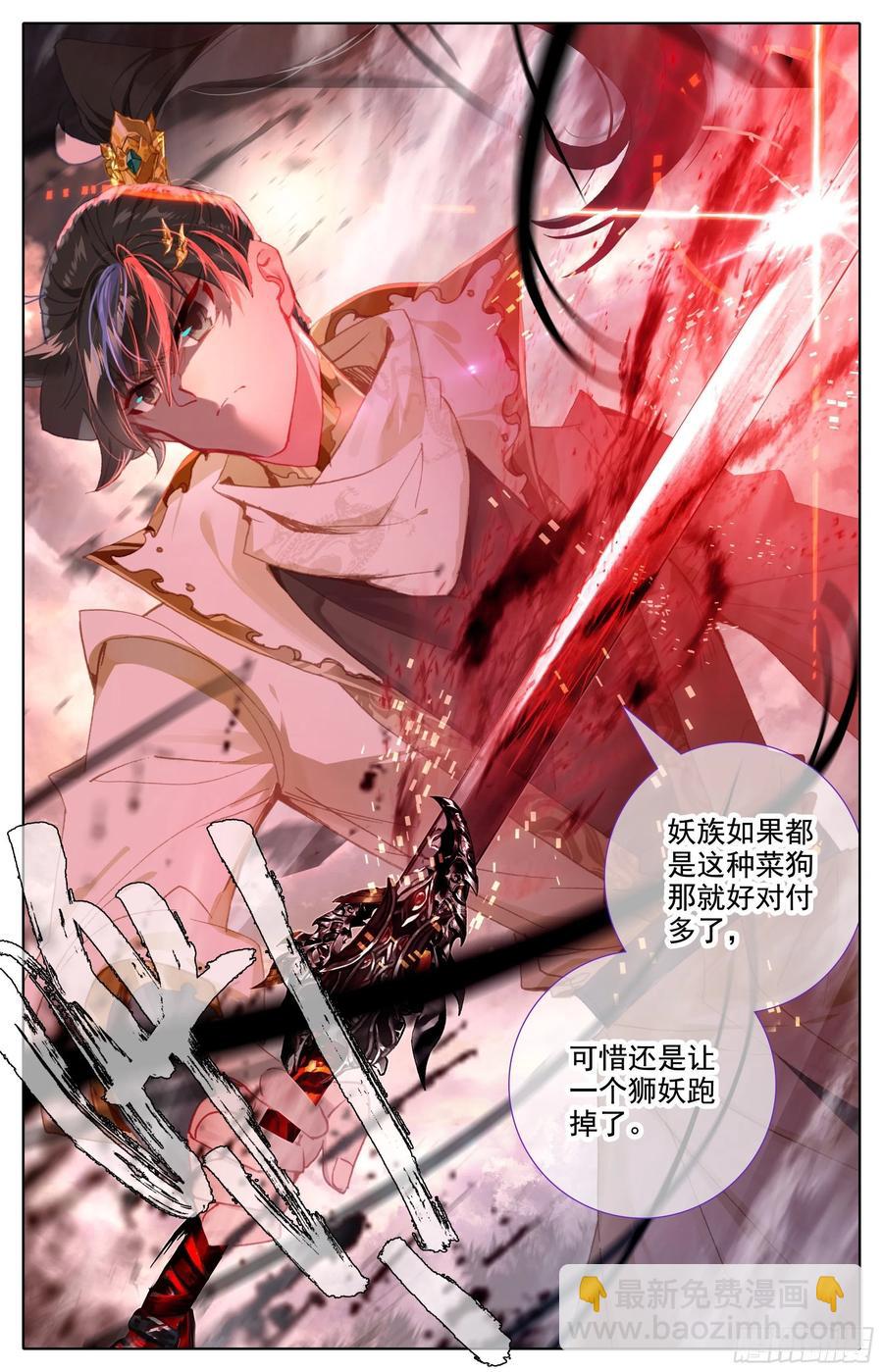 杂碎13