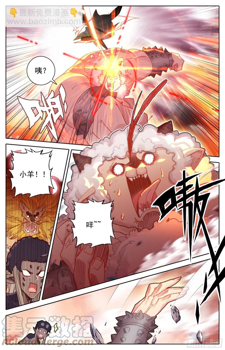杂碎6