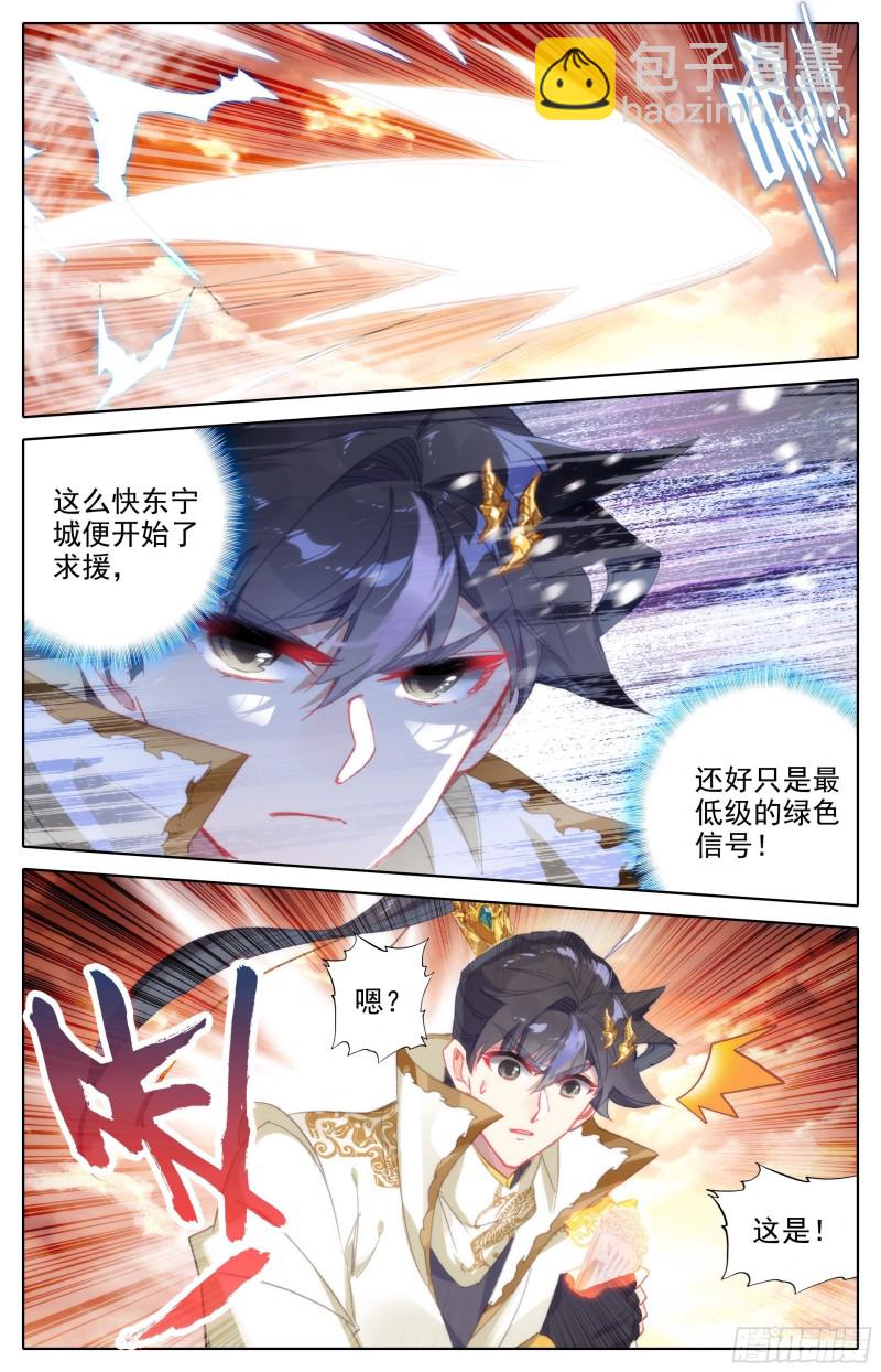 赶到1