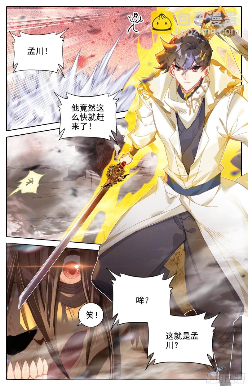 赶到10
