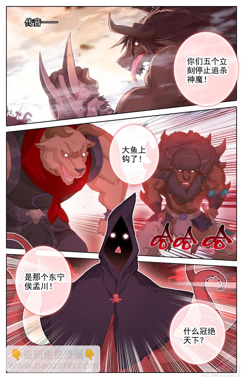 赶到11