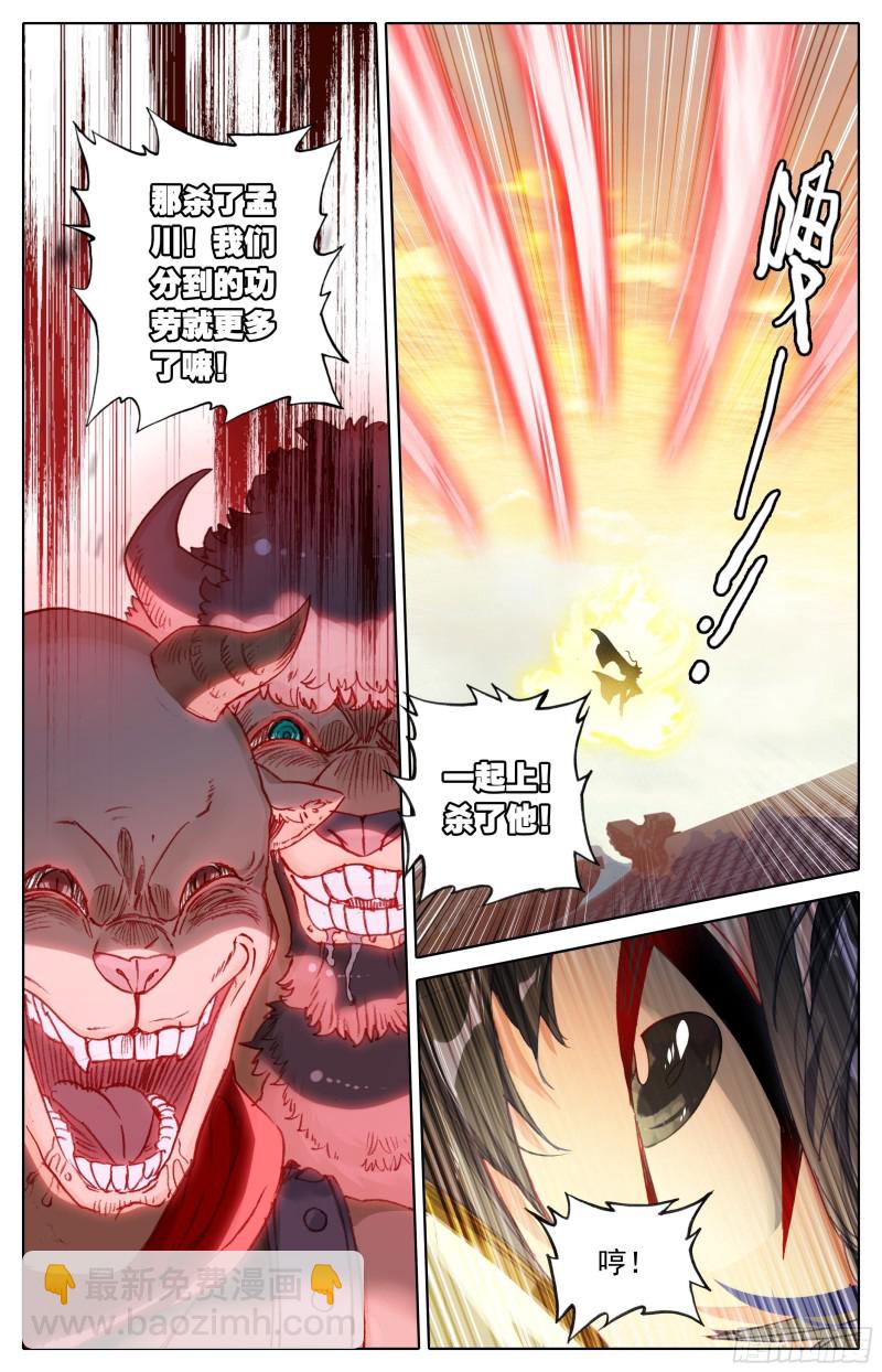 赶到15