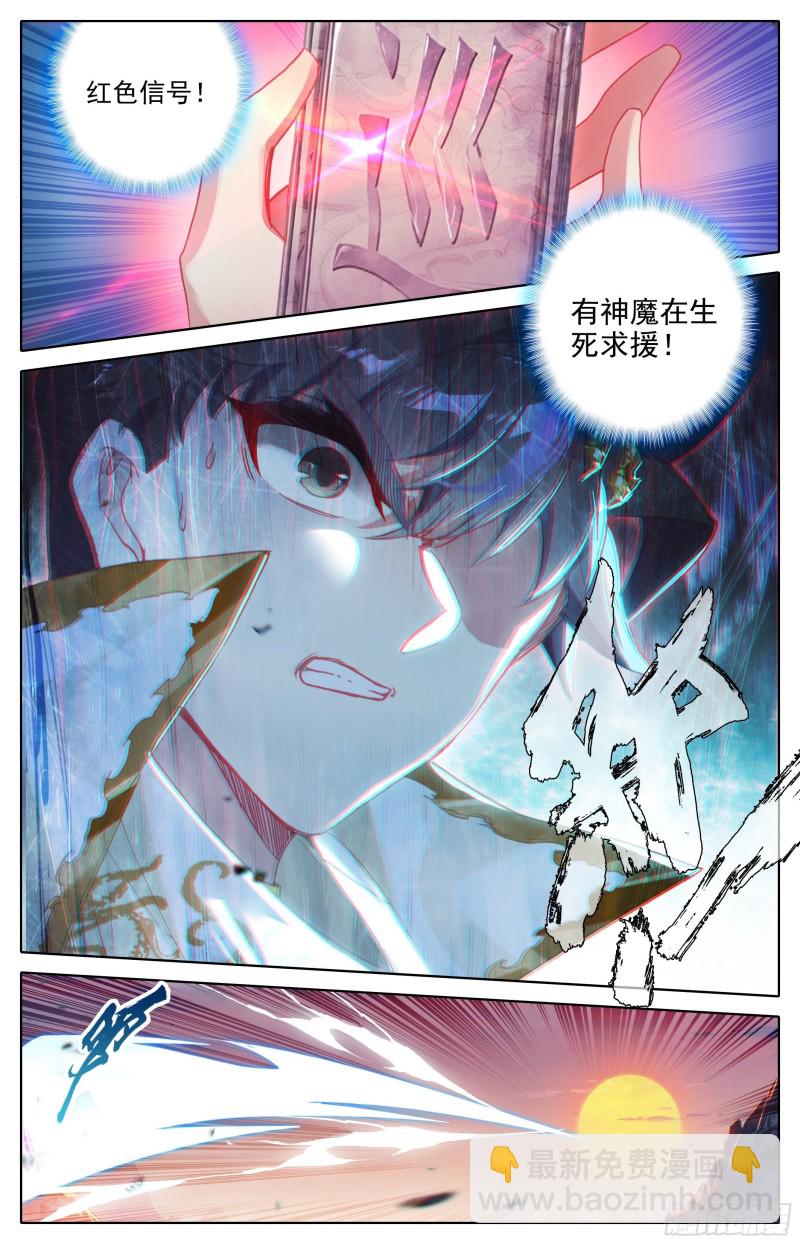 赶到2