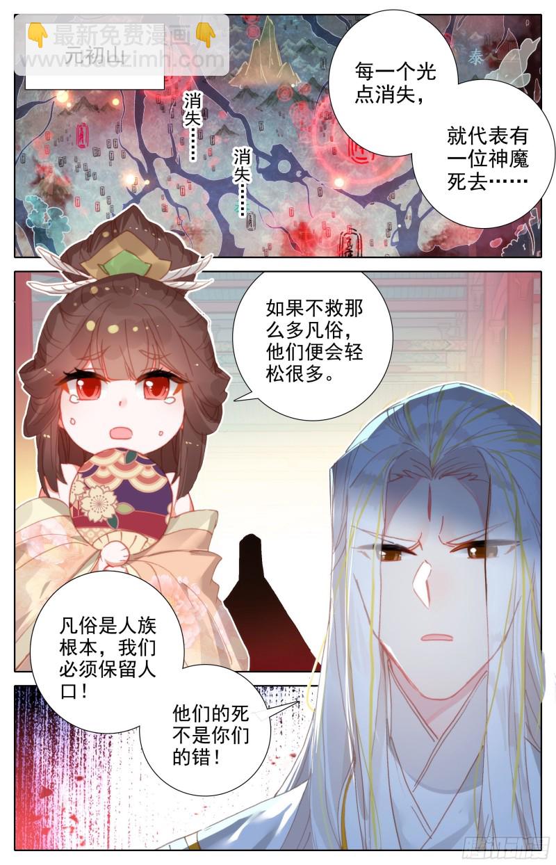 赶到4