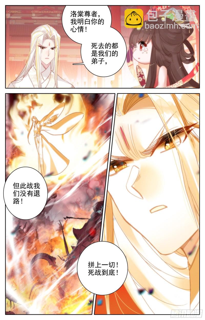 赶到5