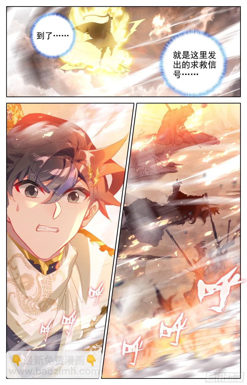 赶到6