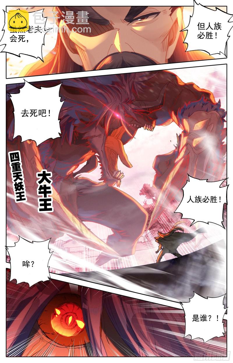 赶到8