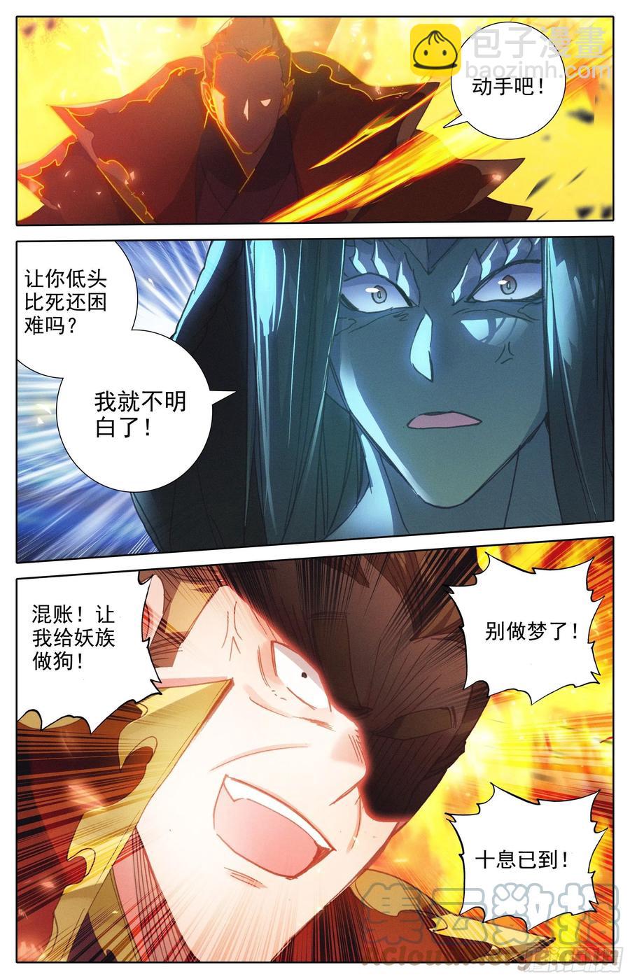 决不屈服10