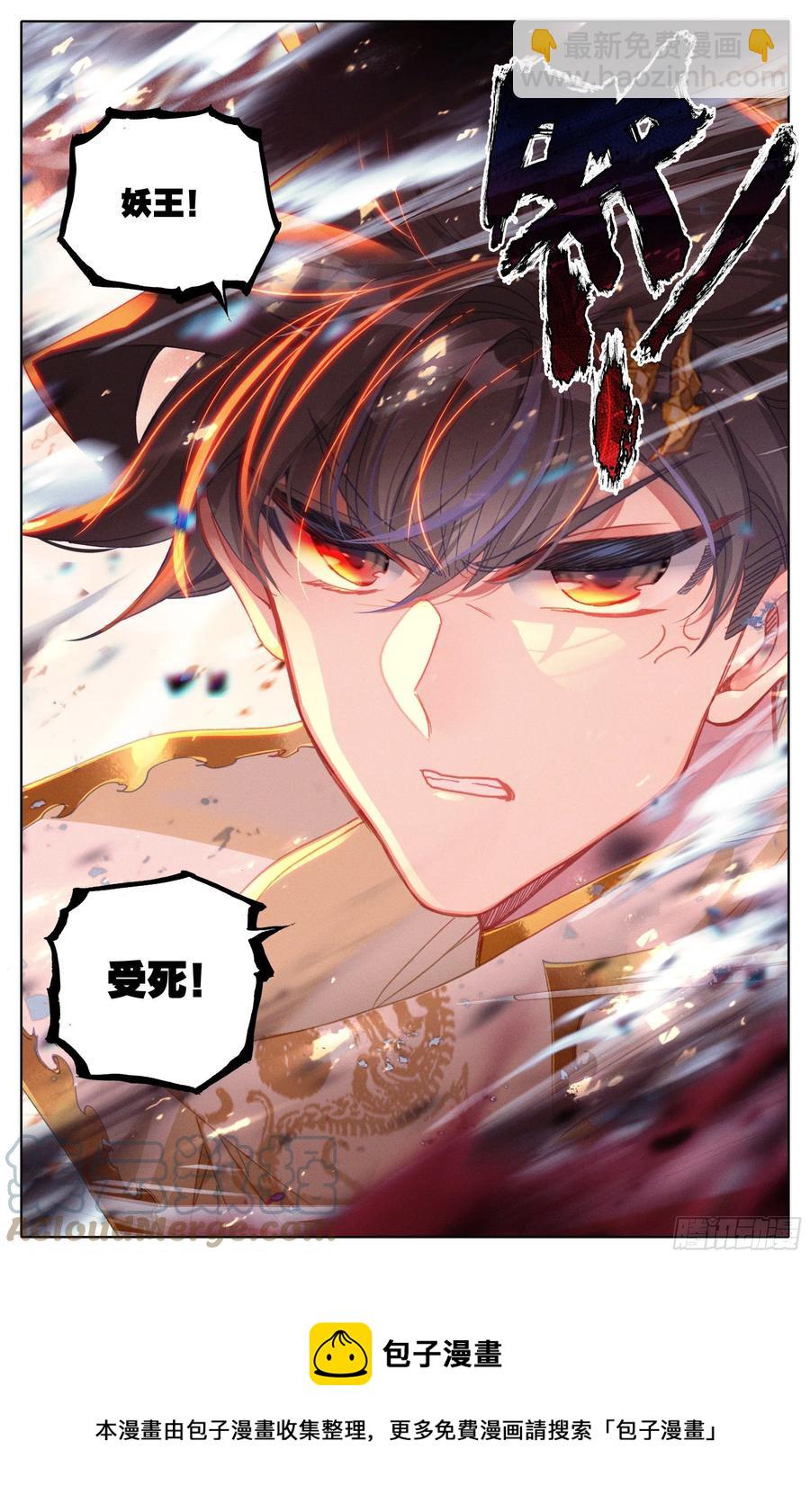决不屈服16