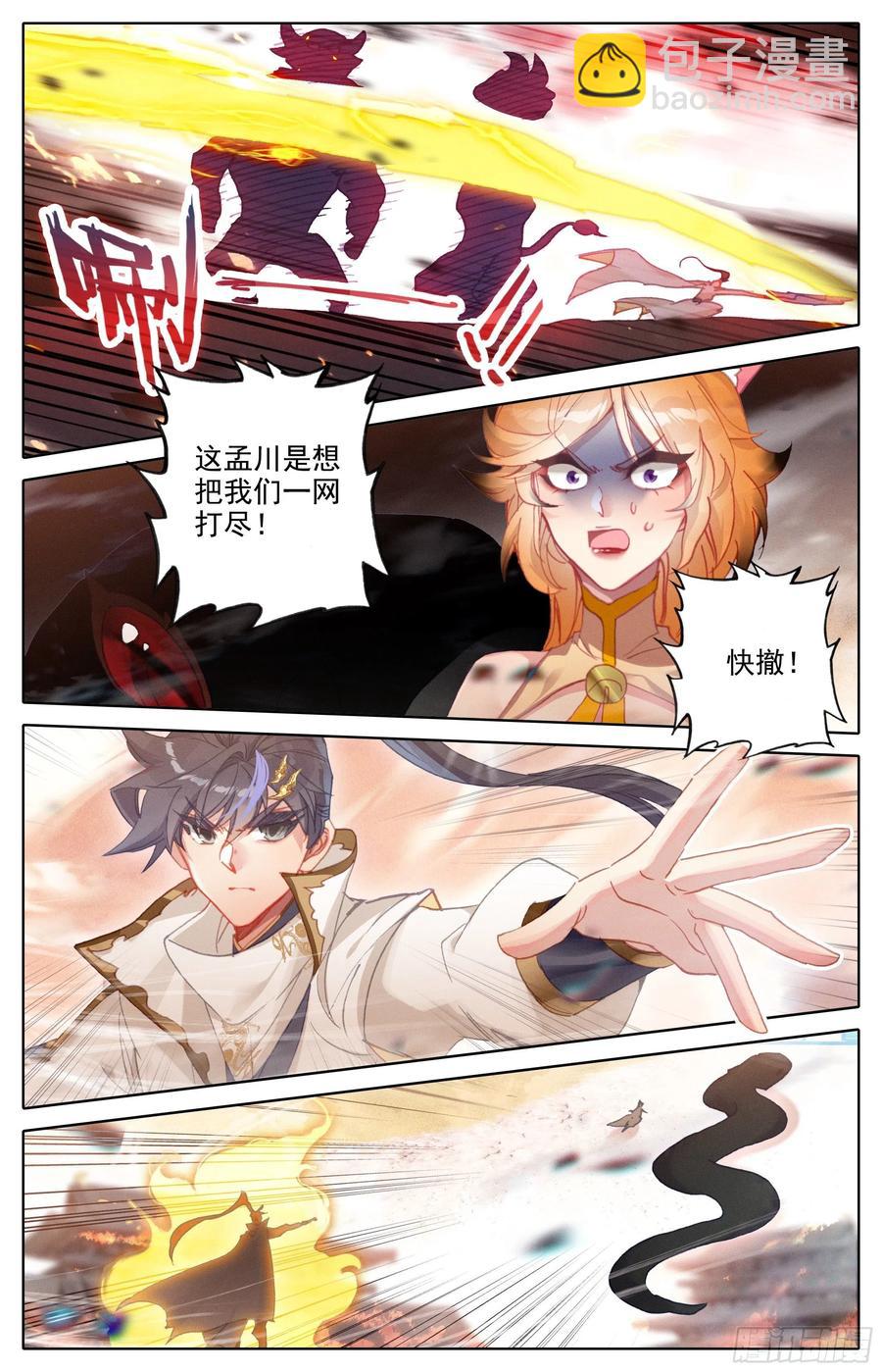 决不屈服3