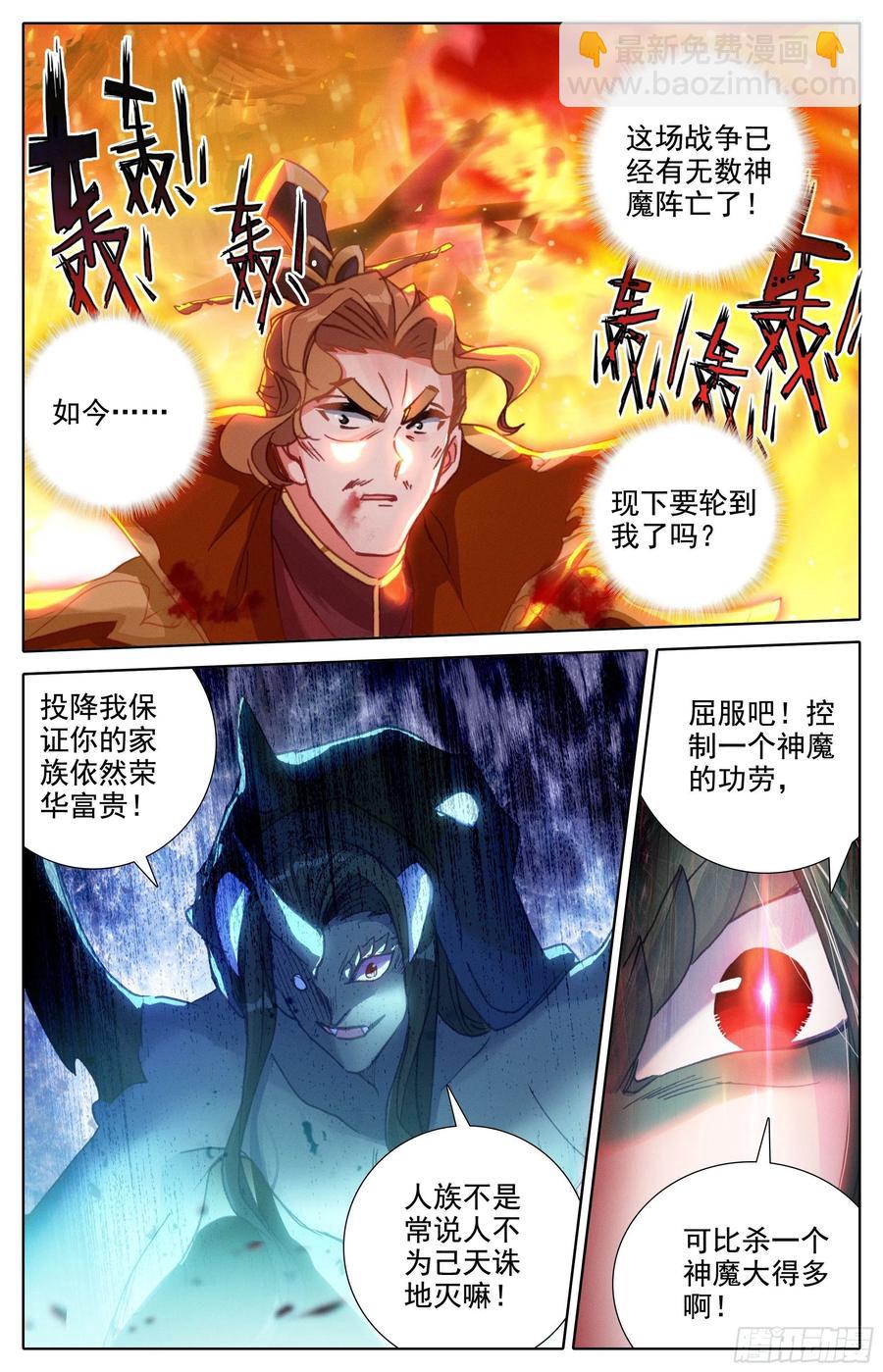 决不屈服9