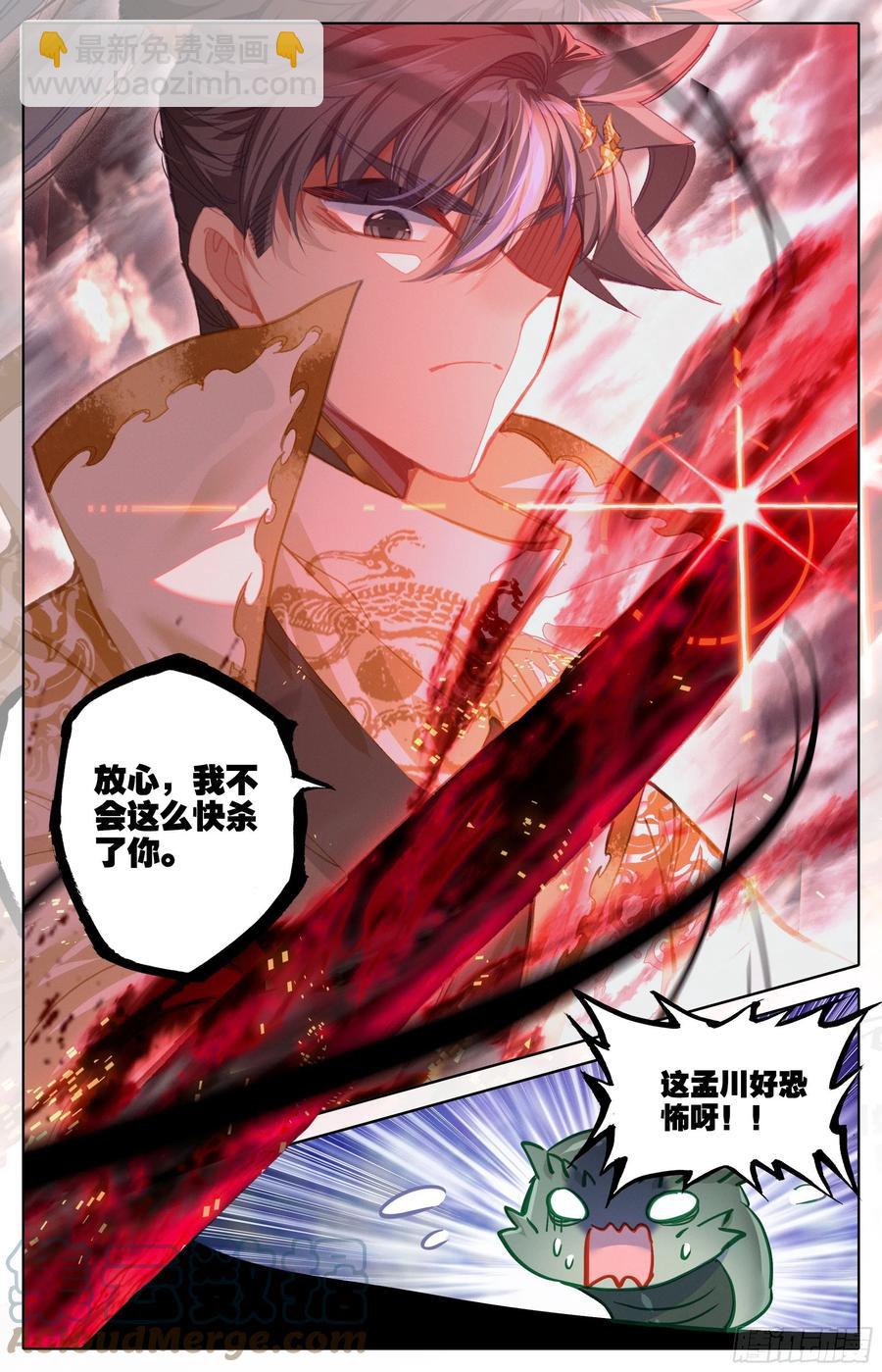 死伤10