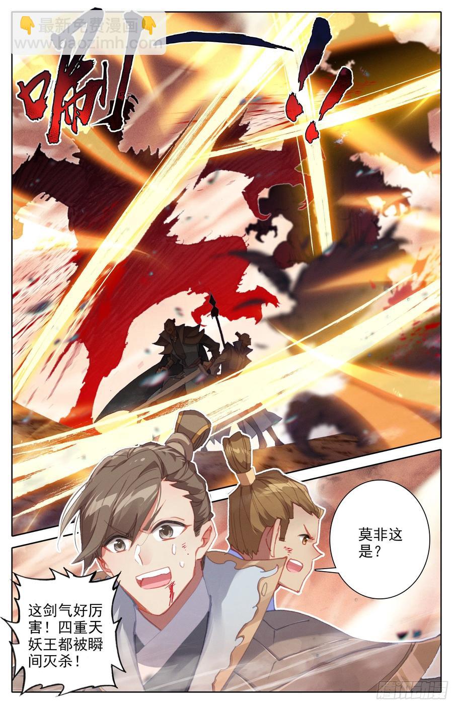 死伤15
