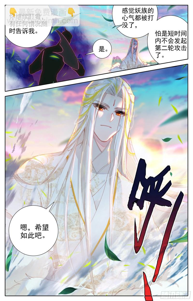 神魔之责3