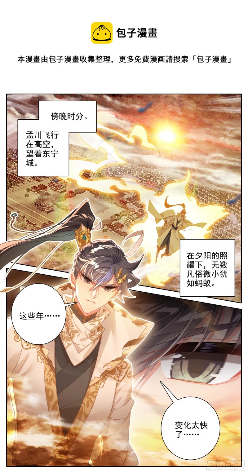 神魔之责8