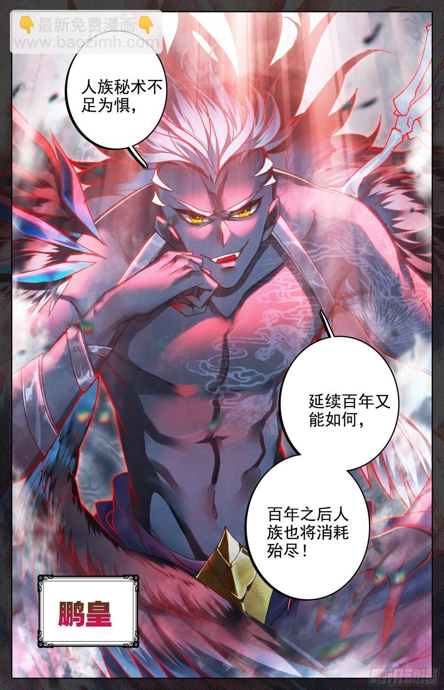 世界间隙11