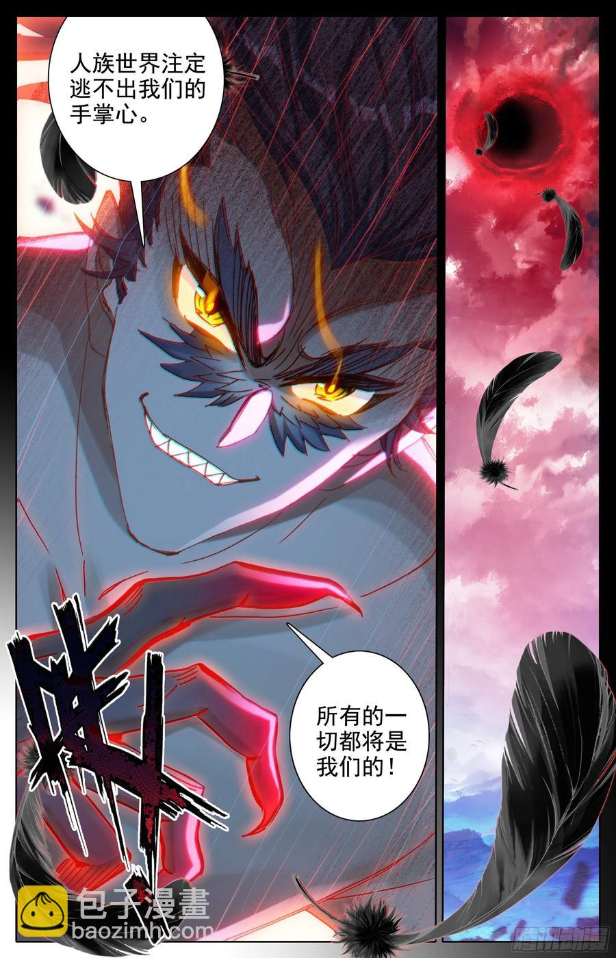 世界间隙13