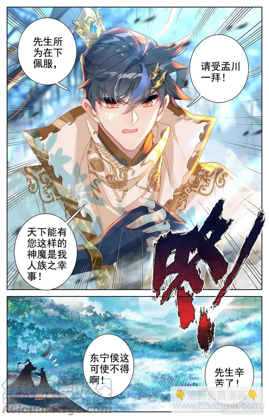 潜入10