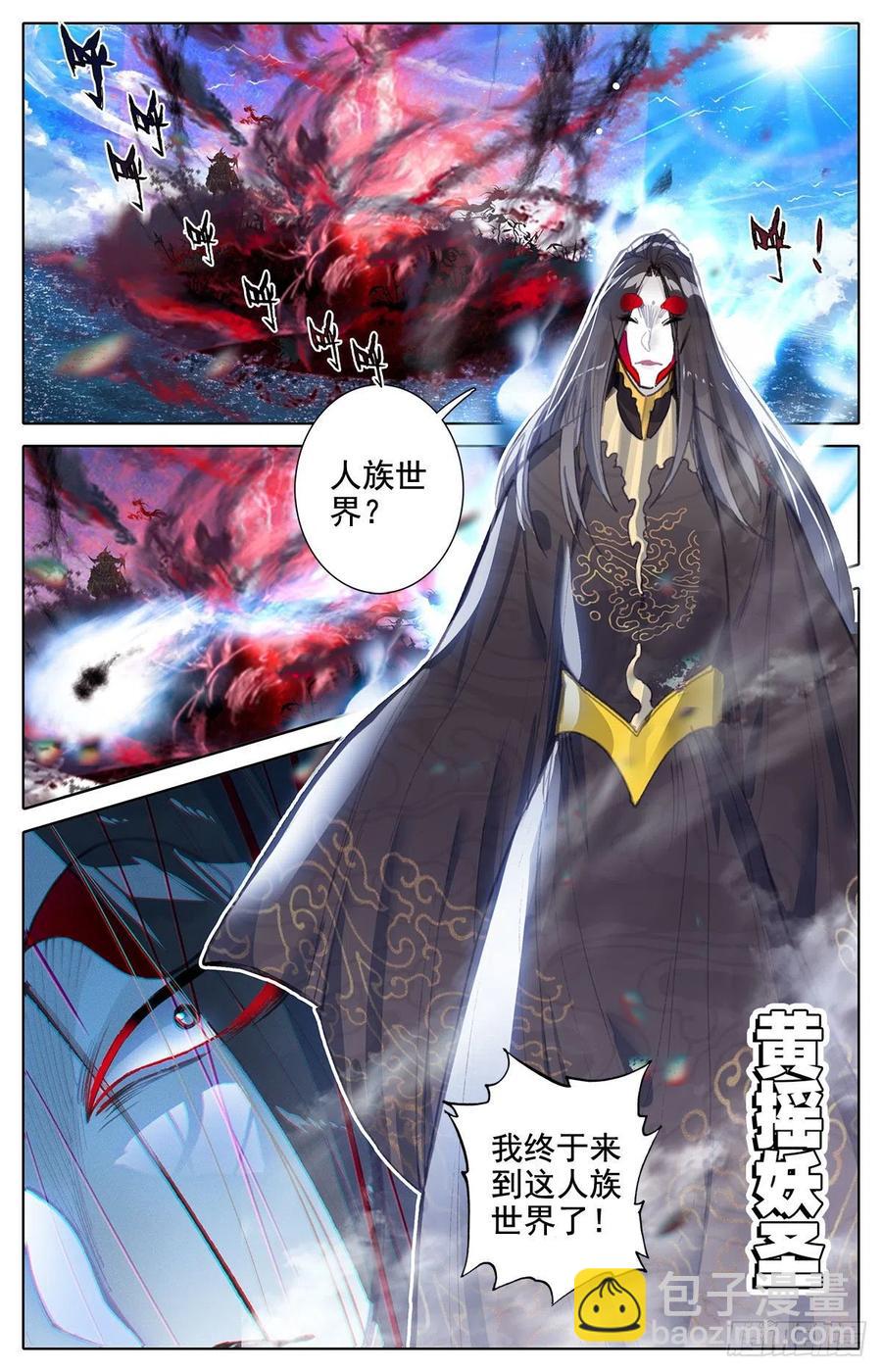 潜入11