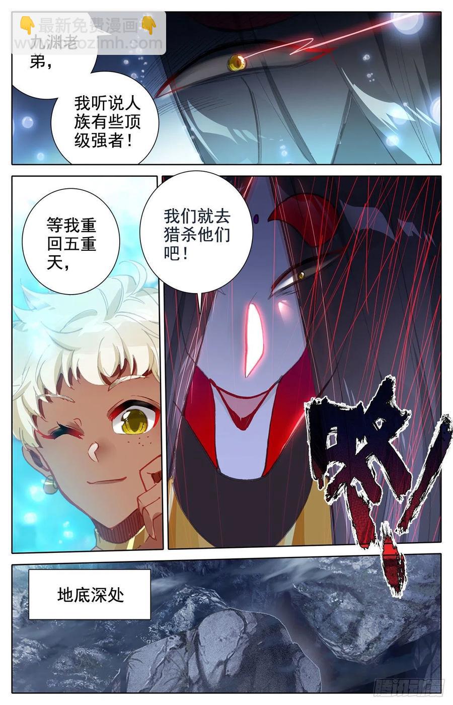 潜入13