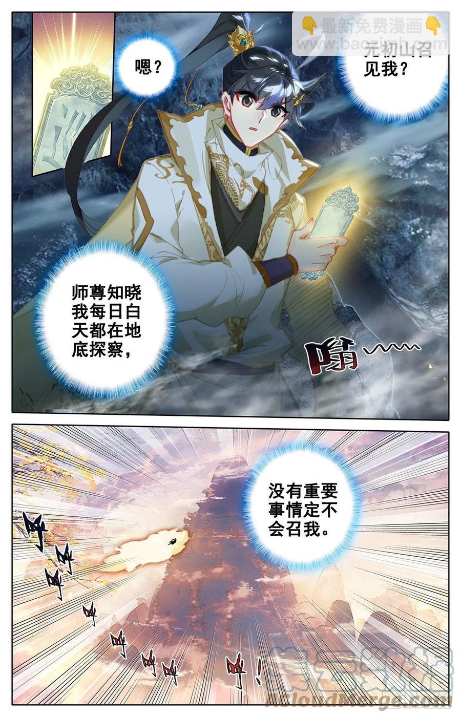潜入14