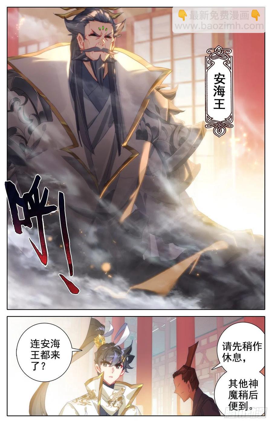 潜入15