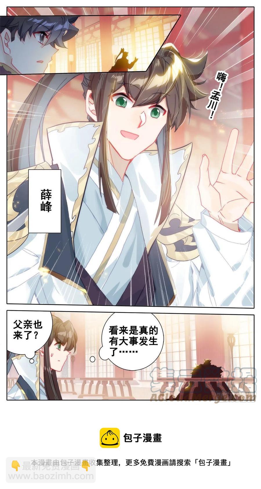 潜入16