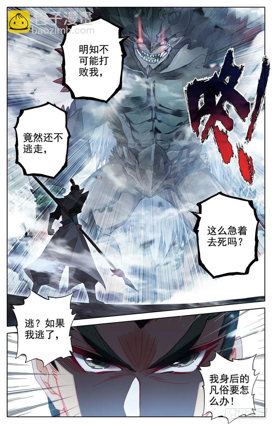 潜入3