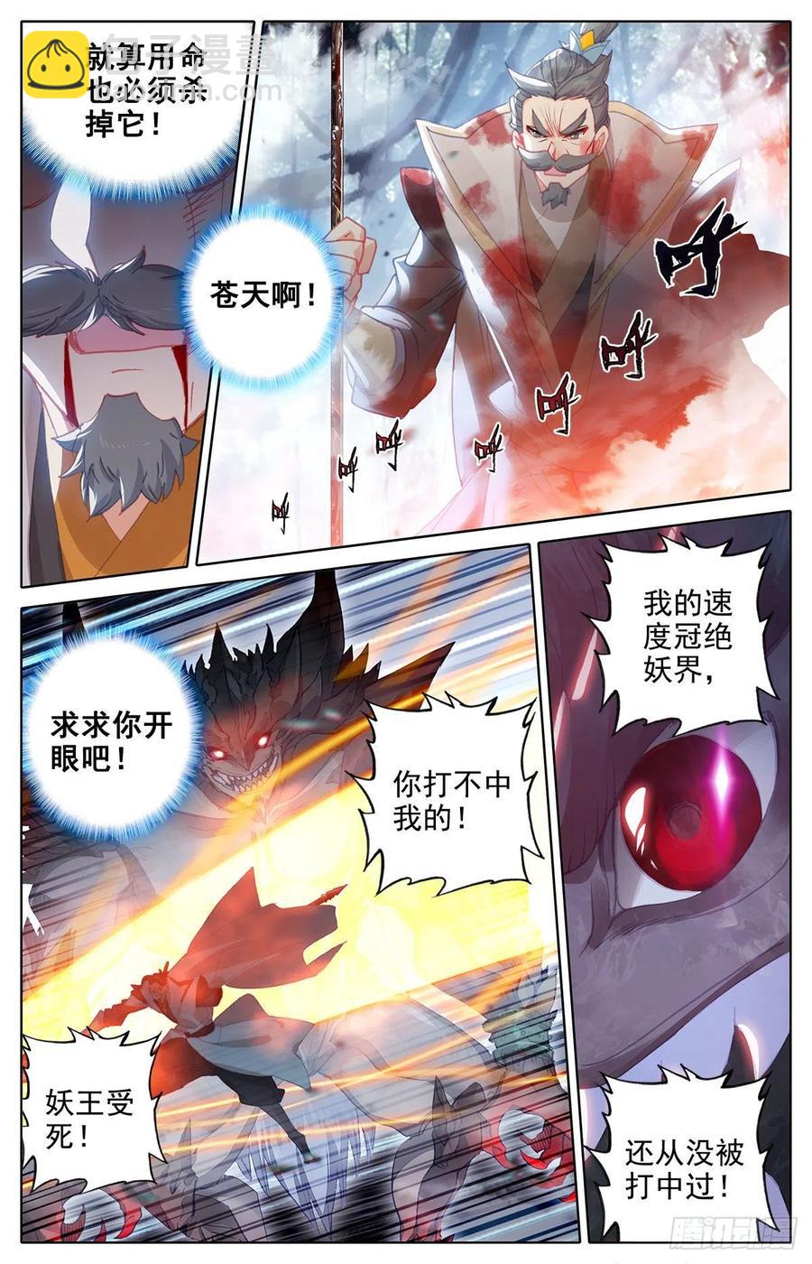 潜入5