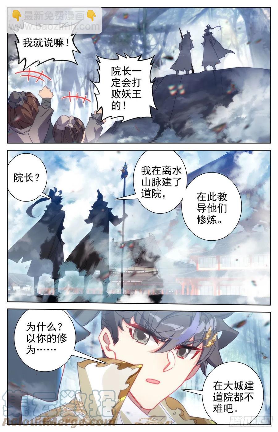 潜入8