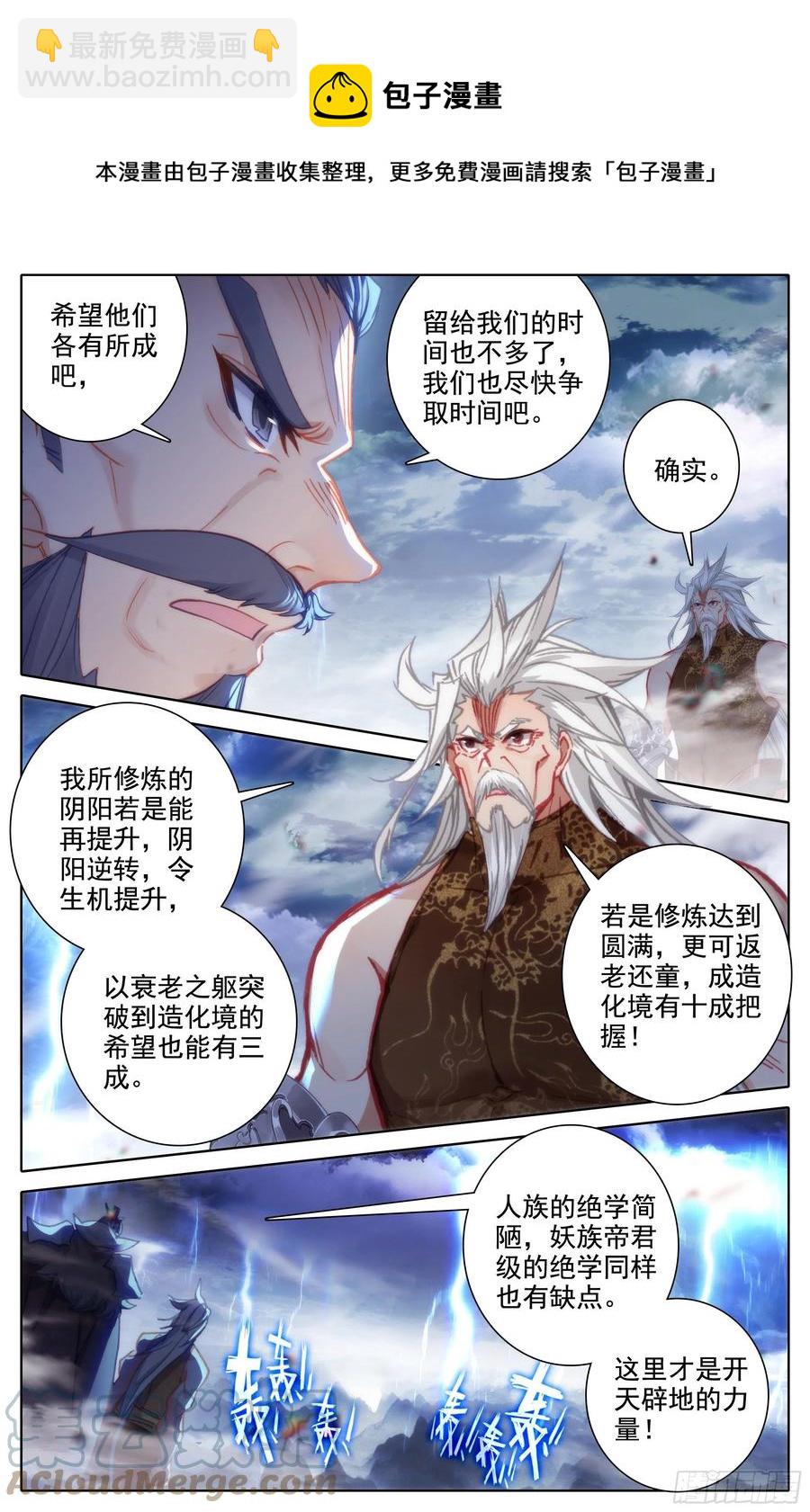 时空浮冰8