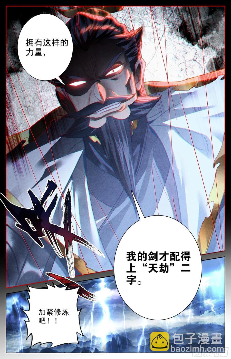 时空浮冰9