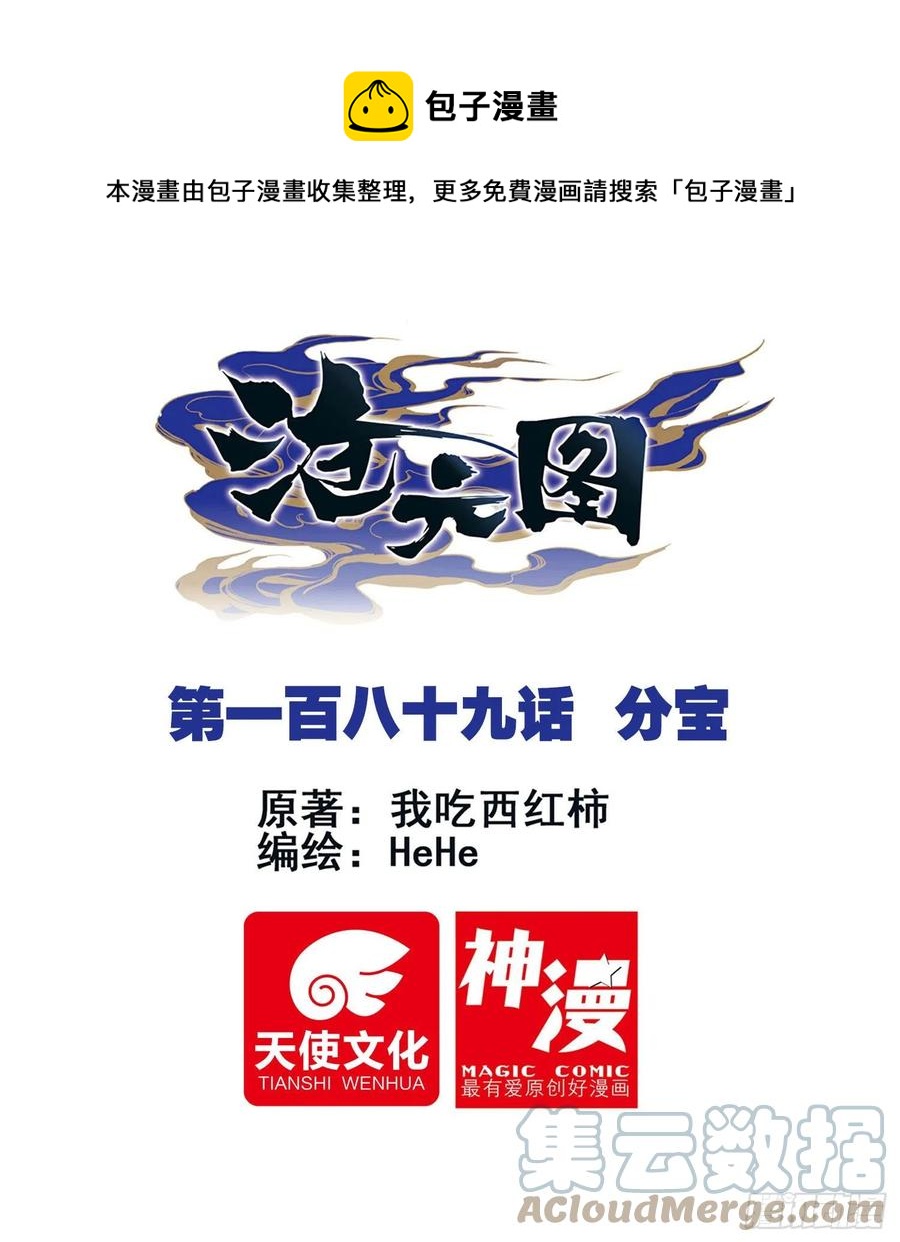 分宝0