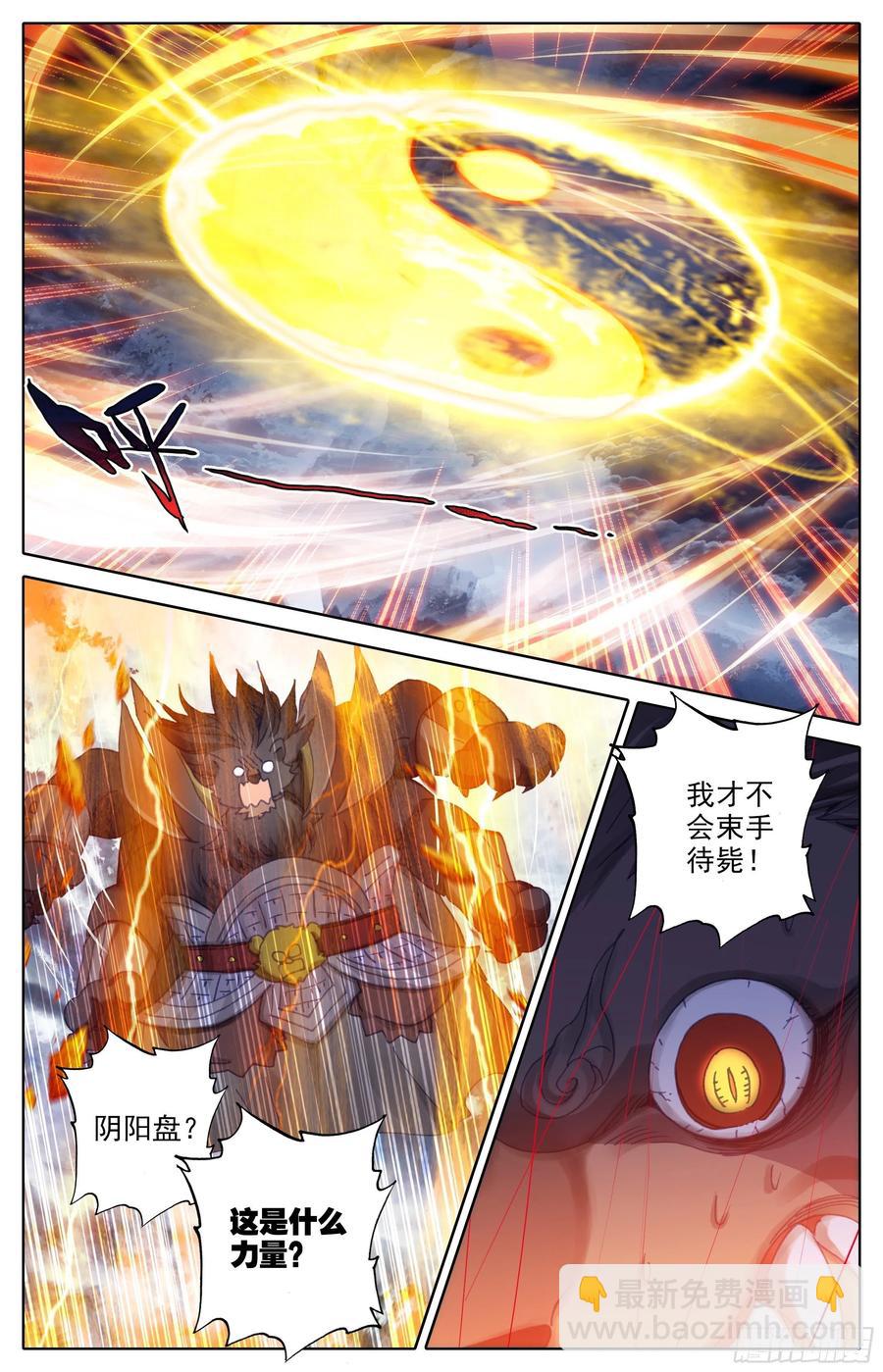 分宝3