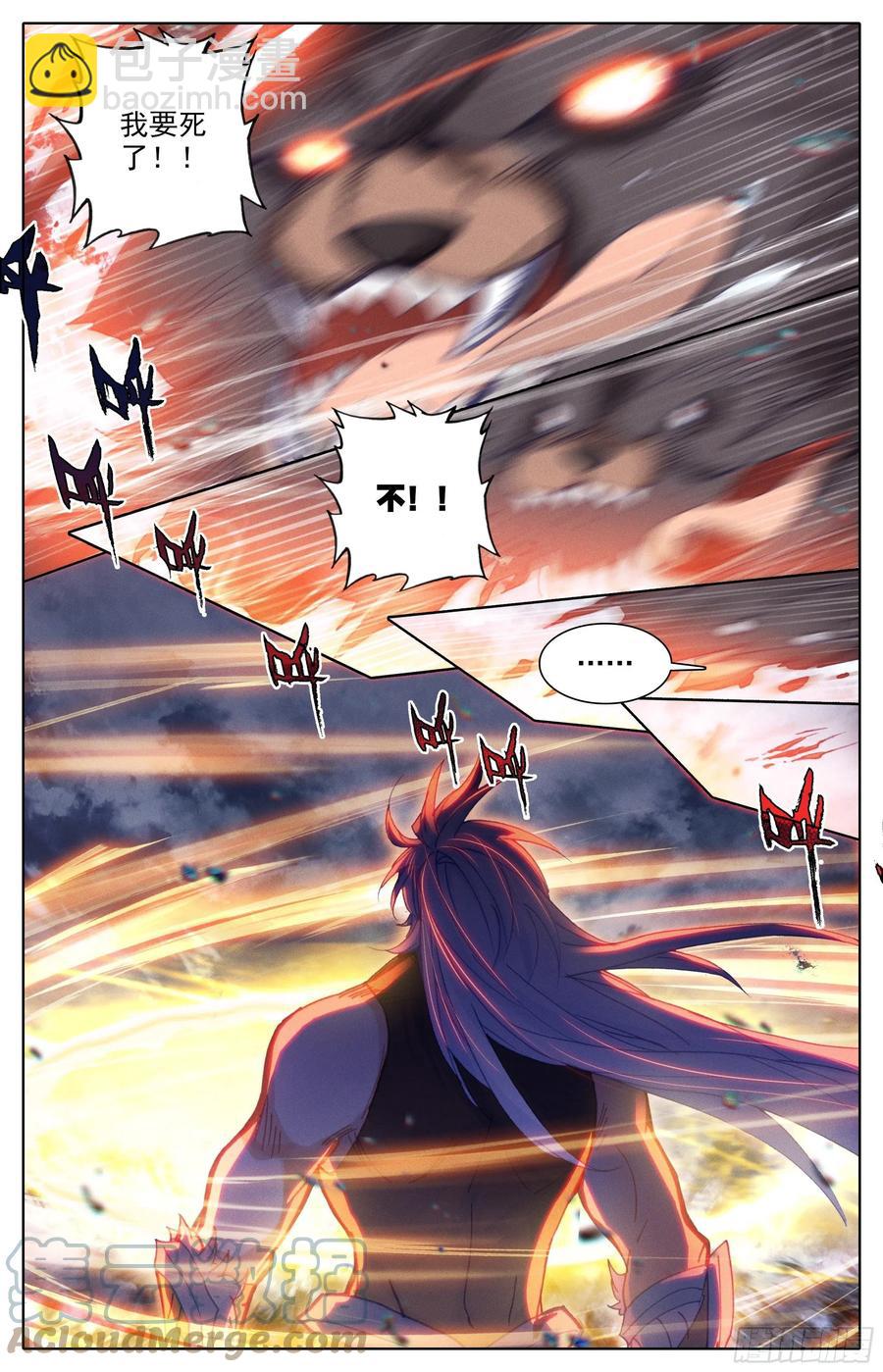 分宝6